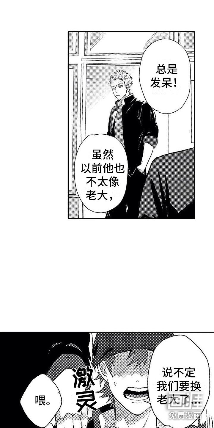 第17章：印在脑海