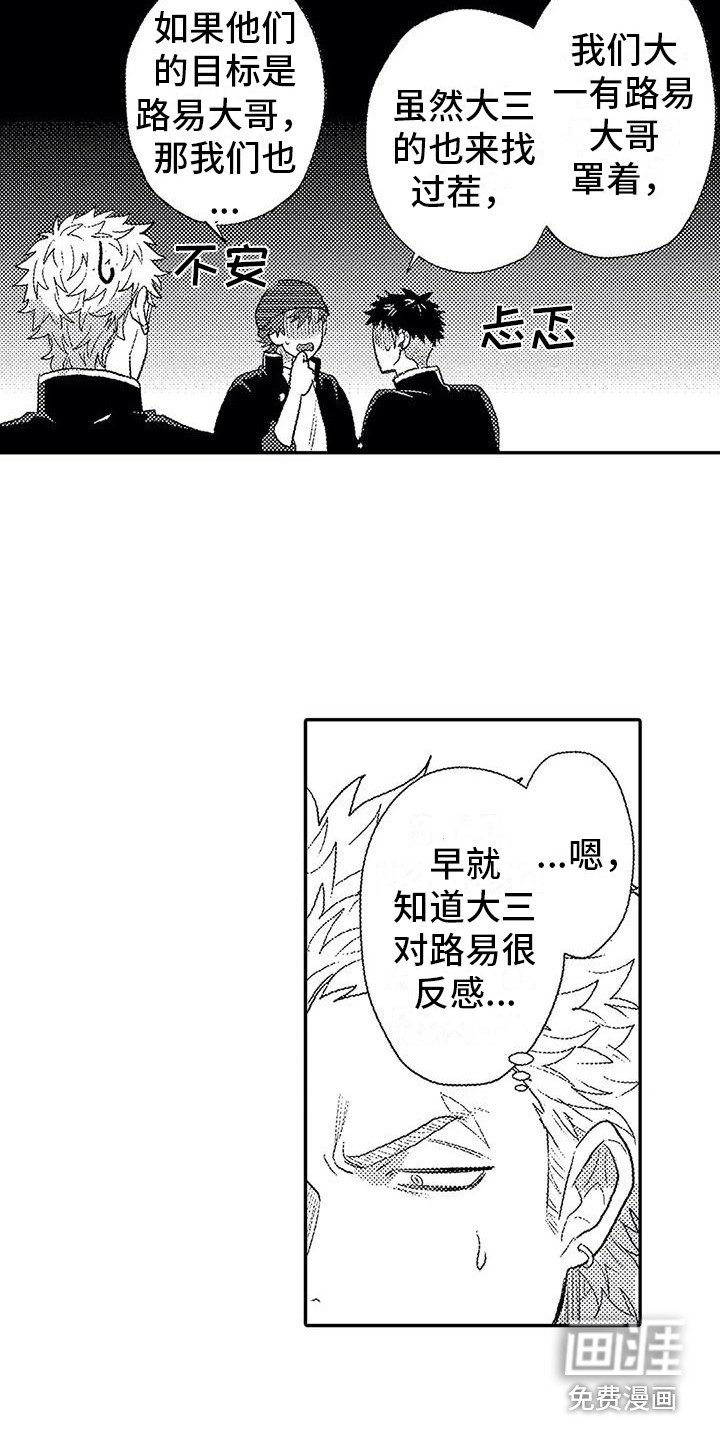 第17章：印在脑海