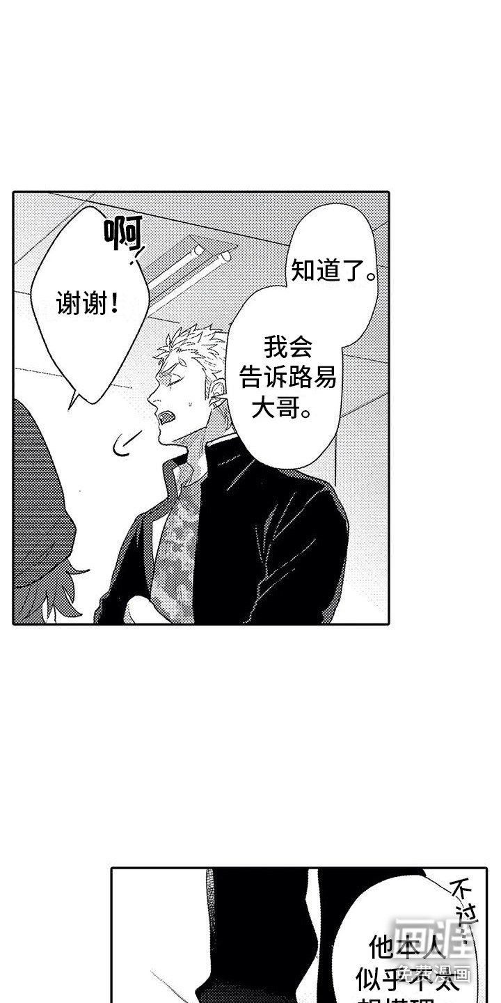 第17章：印在脑海