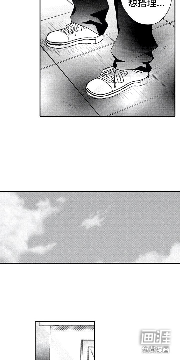 第17章：印在脑海