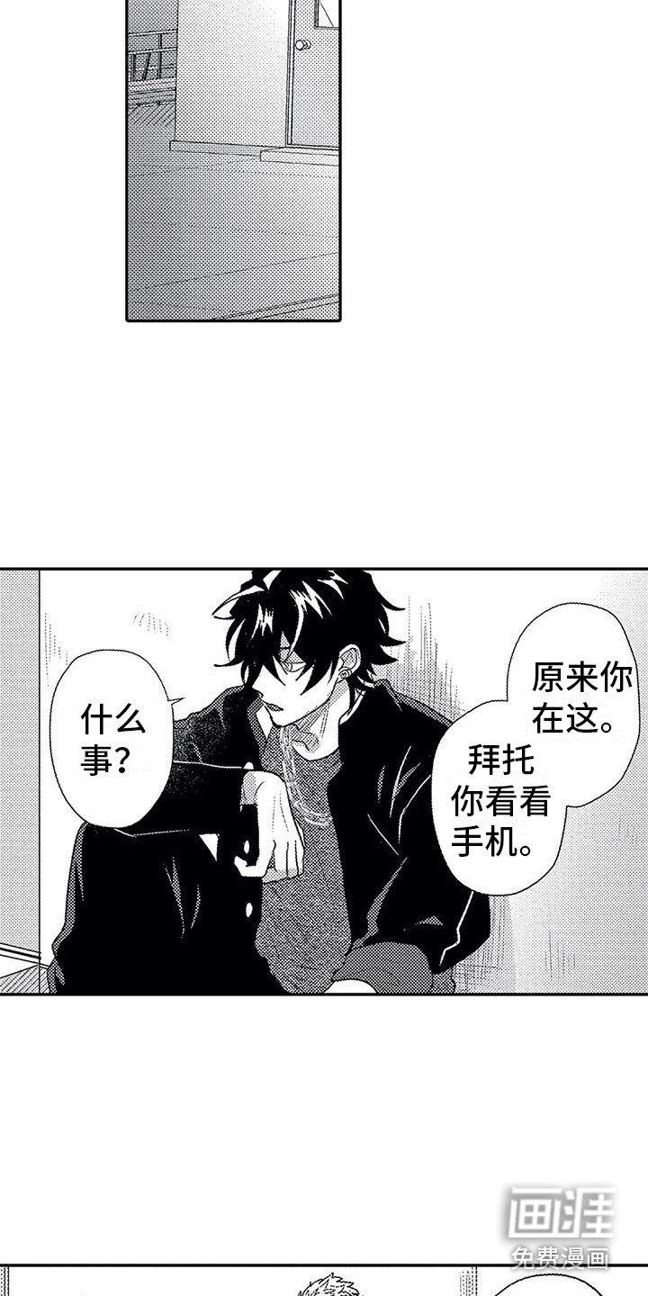 第17章：印在脑海