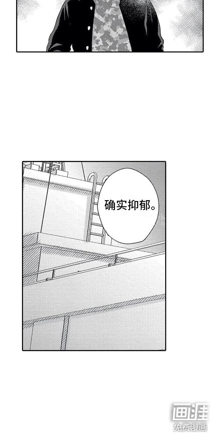 第18章：小混混