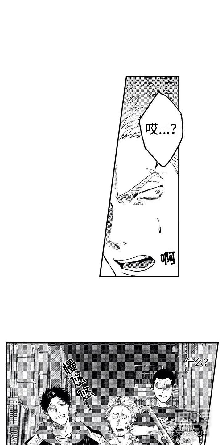 第18章：小混混