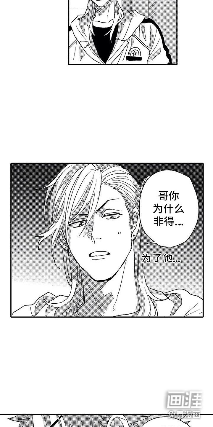 第19章：偶遇