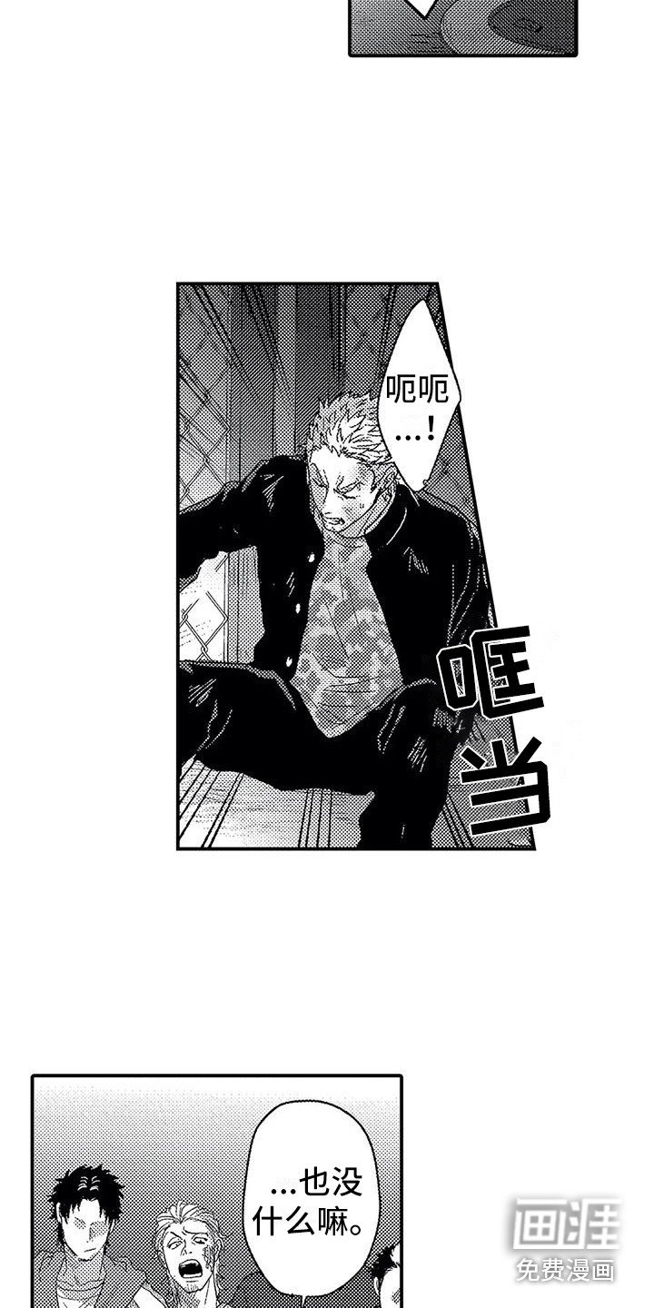 第20章：出手