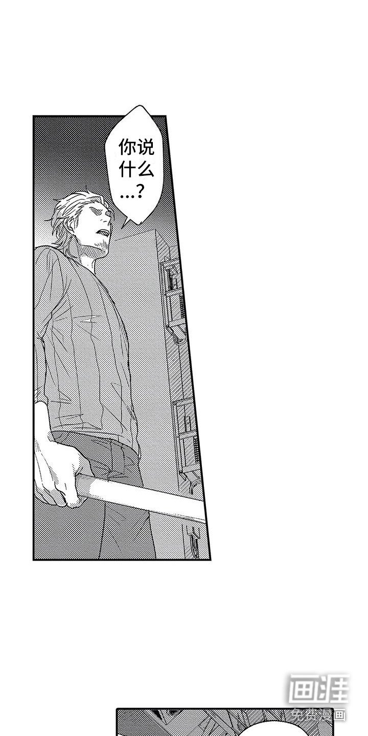 第20章：出手