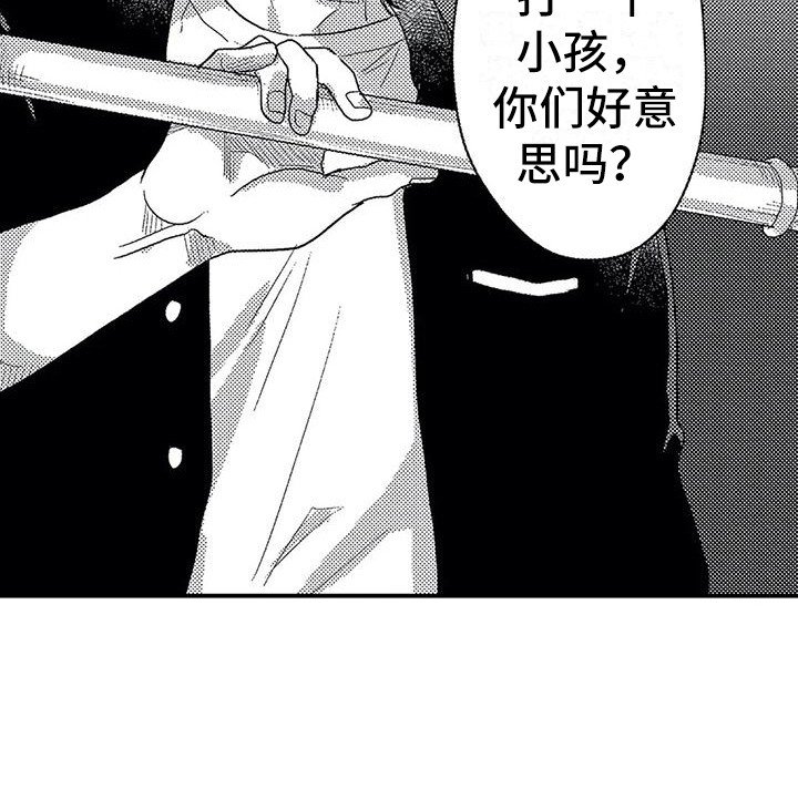 第20章：出手