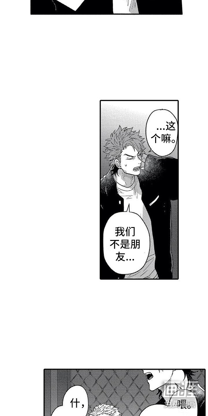第20章：出手