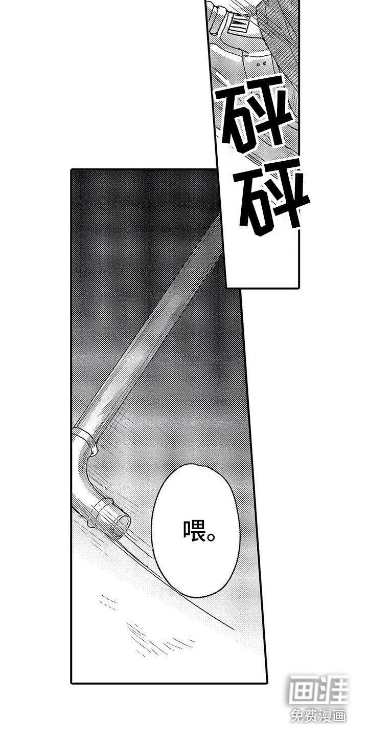 第21章：帮手