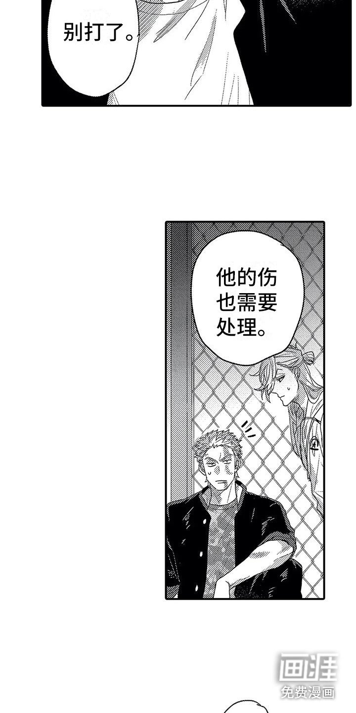 第22章：有点奇怪
