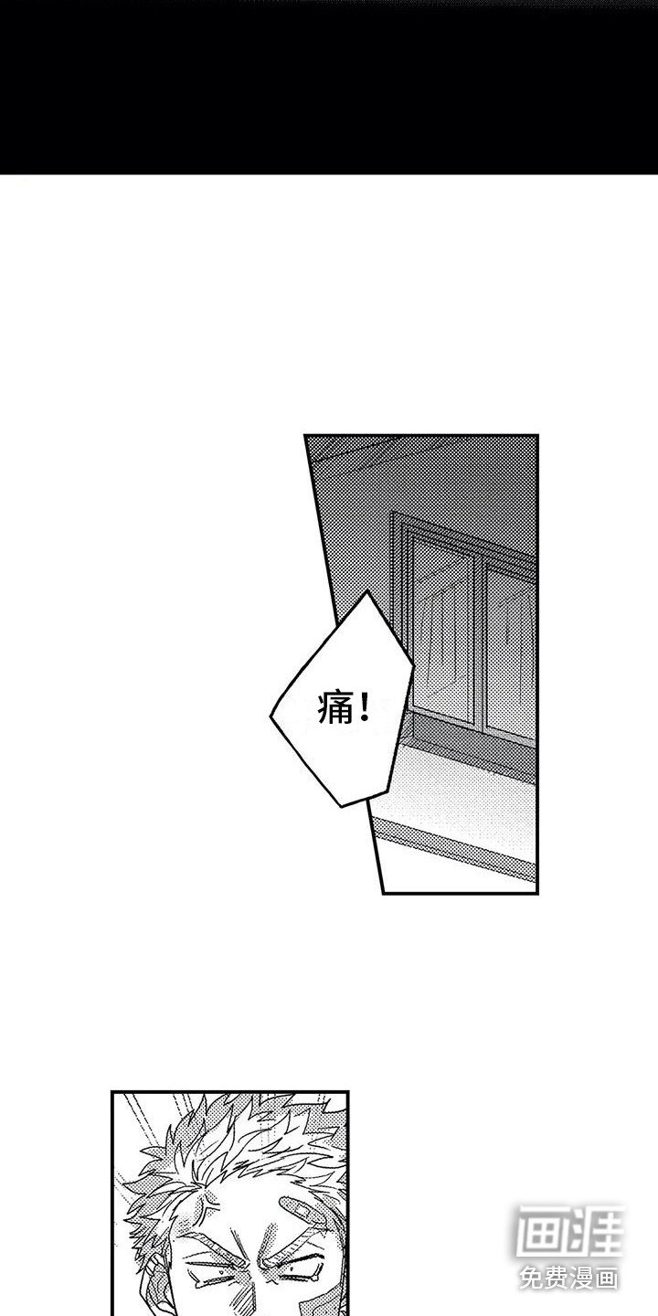 第22章：有点奇怪