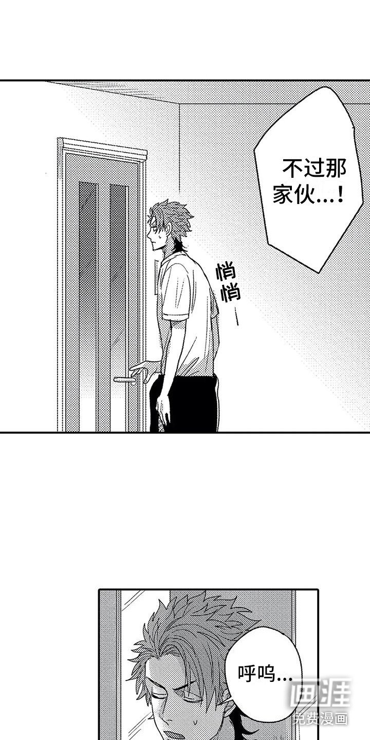 第22章：有点奇怪