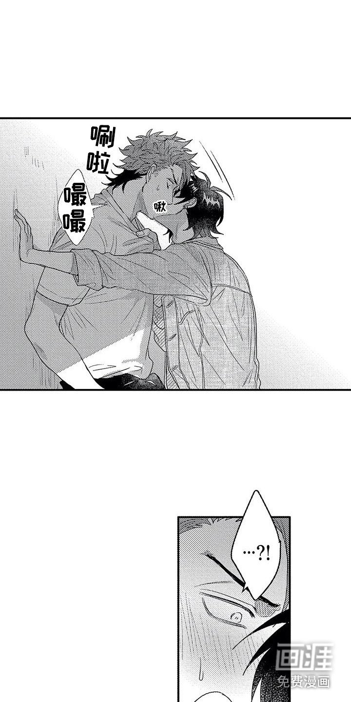 第23章：不讨厌