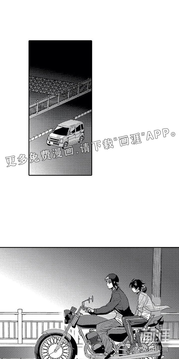 第25章：崇拜的人