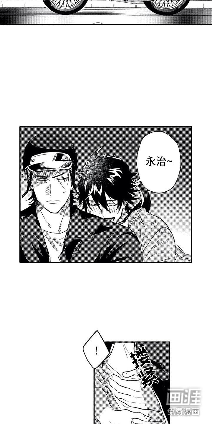 第25章：崇拜的人