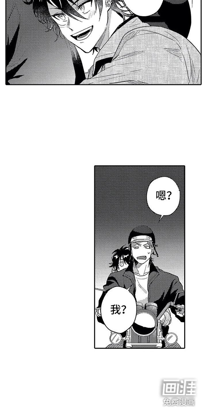第25章：崇拜的人