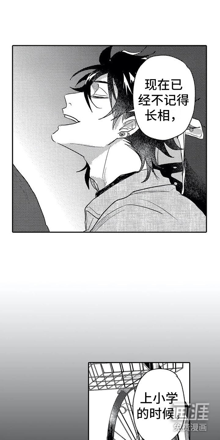 第25章：崇拜的人