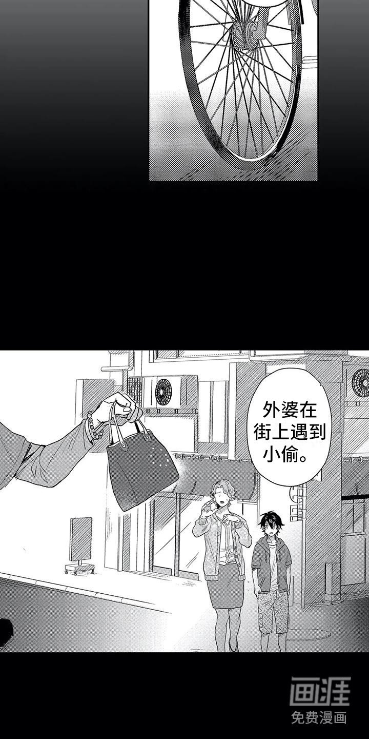 第25章：崇拜的人