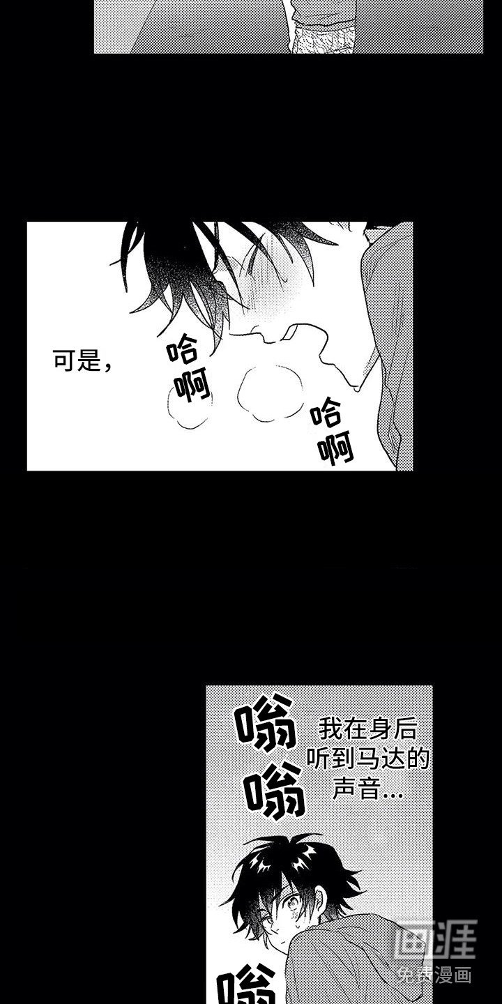 第25章：崇拜的人