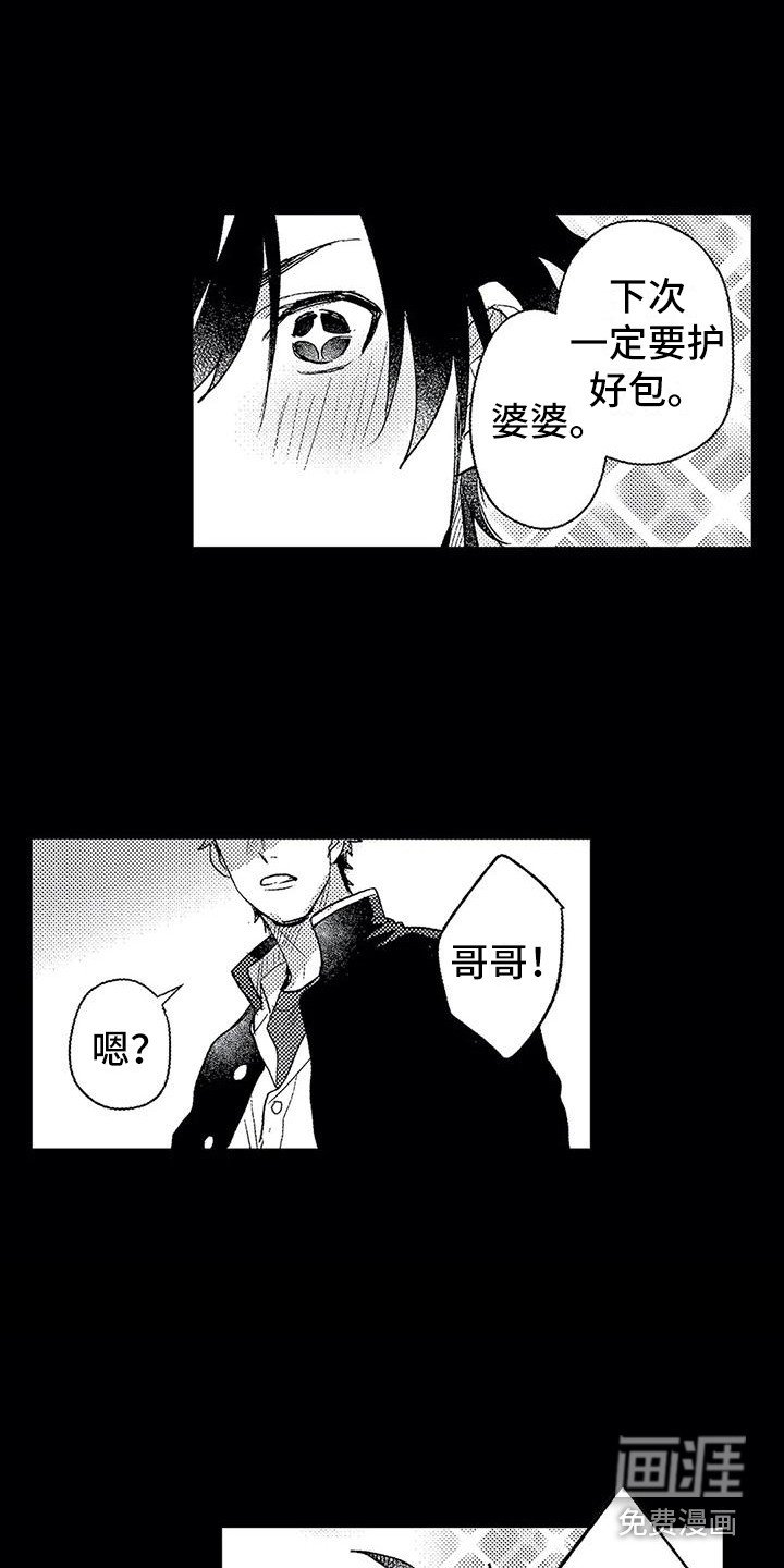 第25章：崇拜的人
