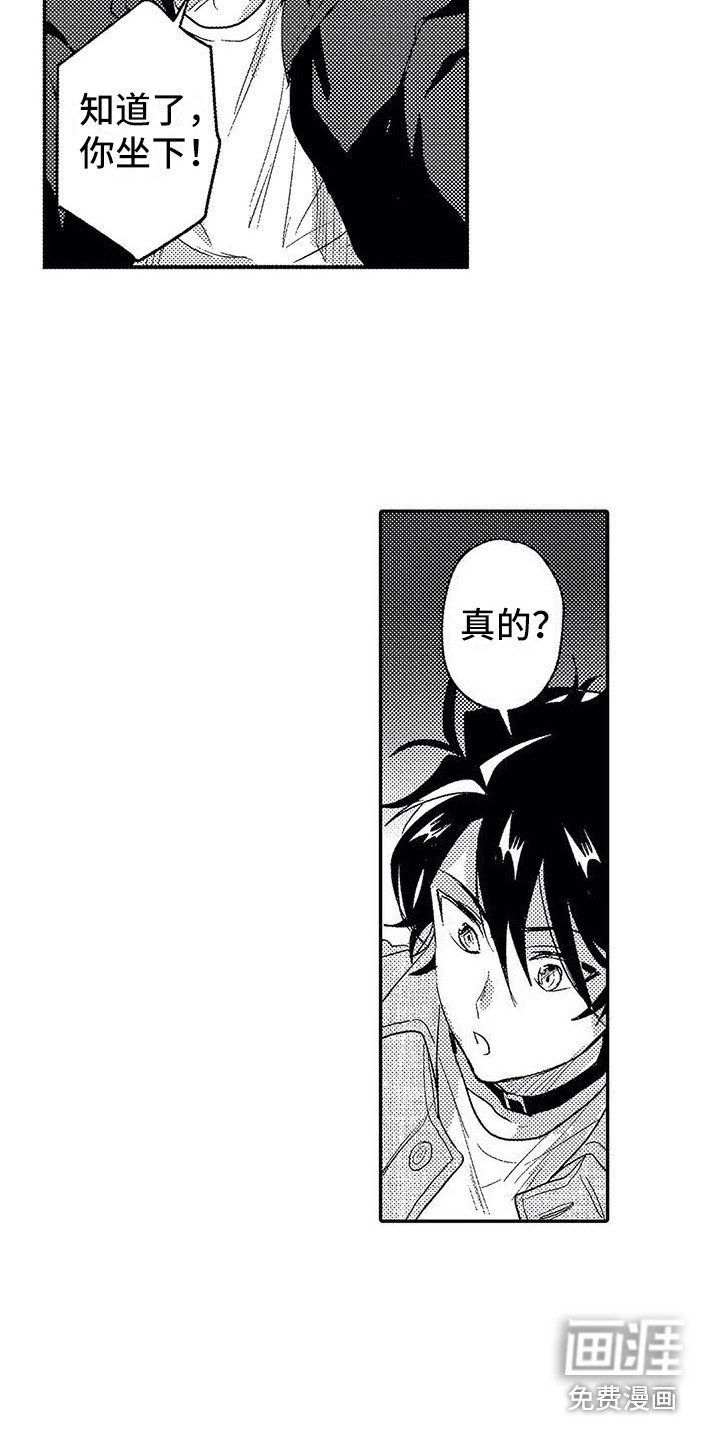 第27章：听清楚了
