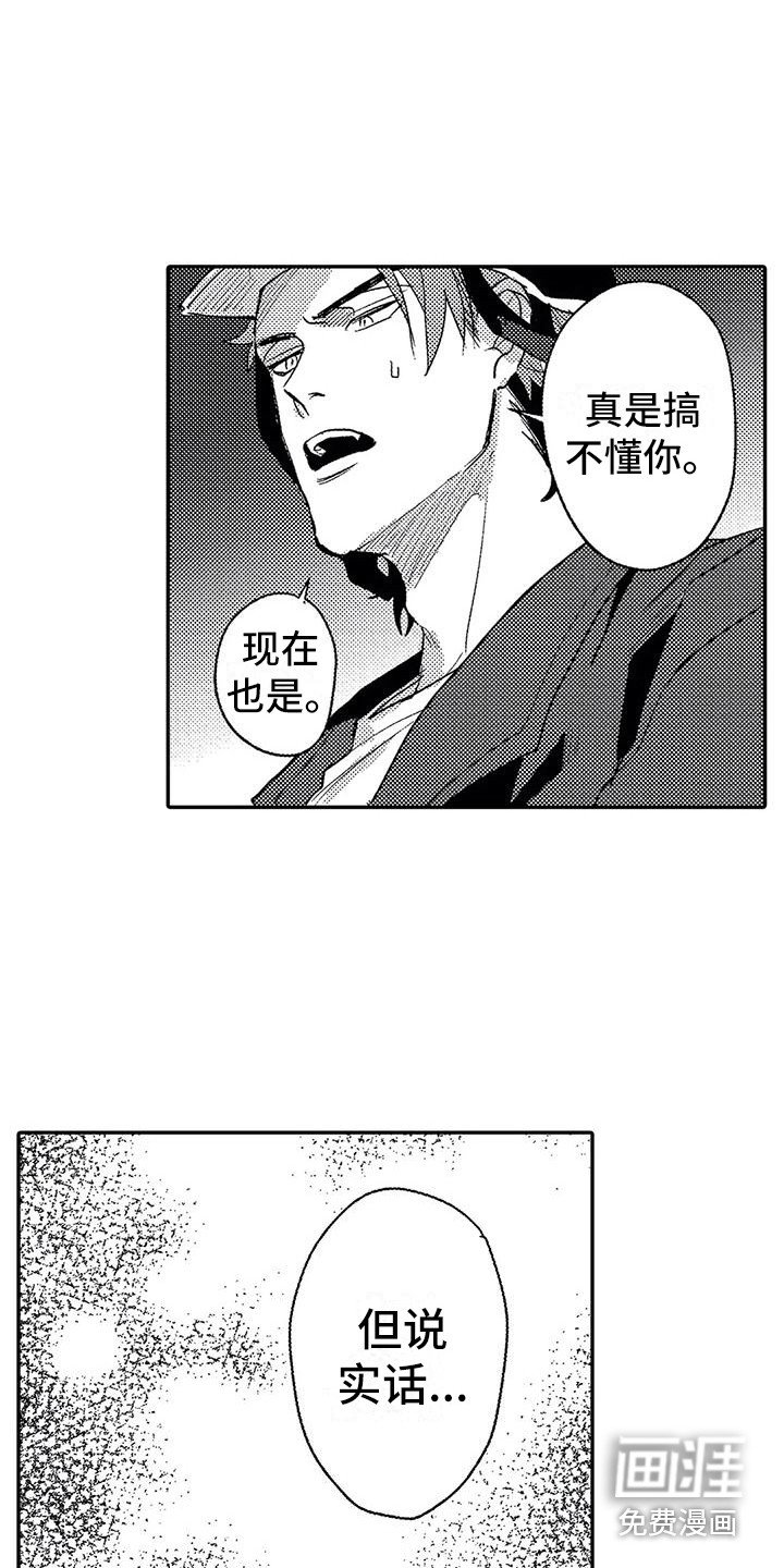 第27章：听清楚了