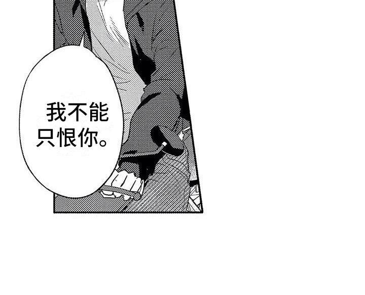 第27章：听清楚了