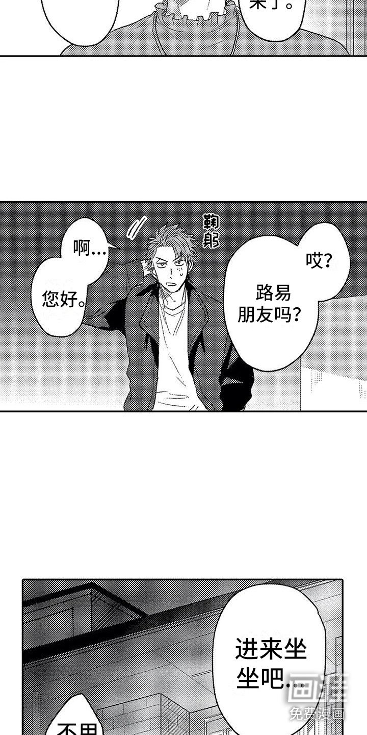 第28章：不会放弃