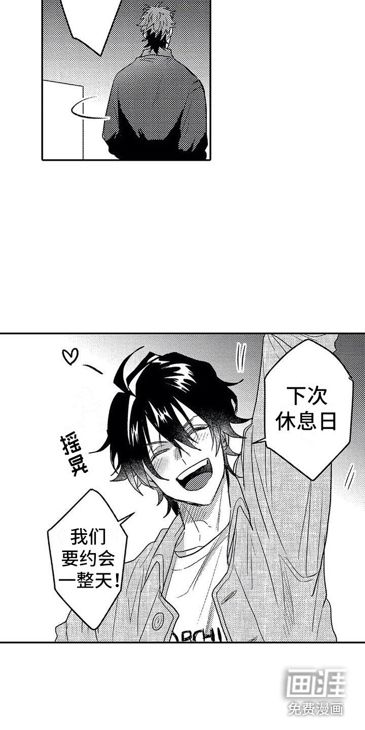 第28章：不会放弃