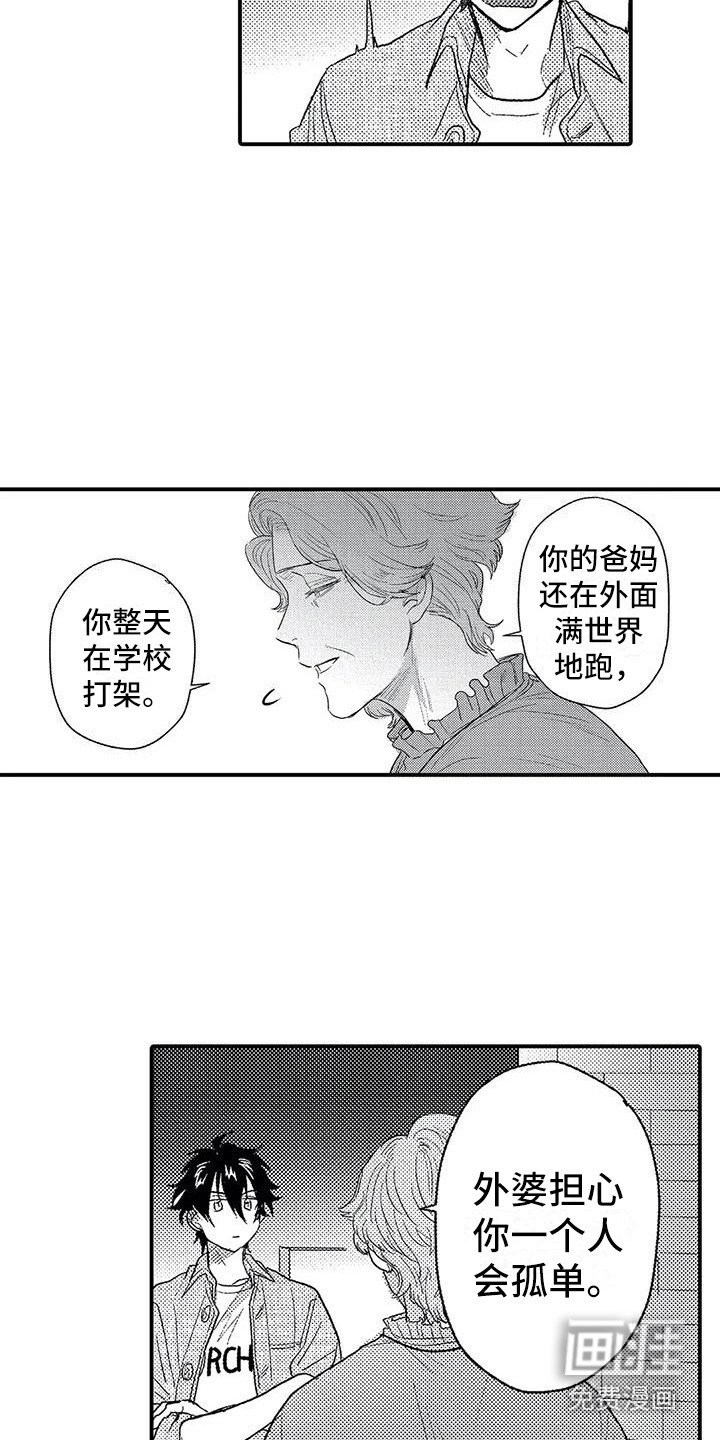 第28章：不会放弃
