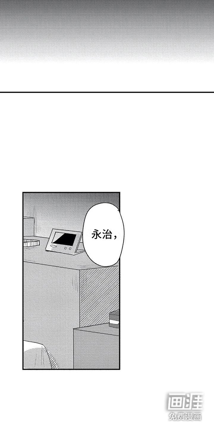 第29章：幸福（完结）