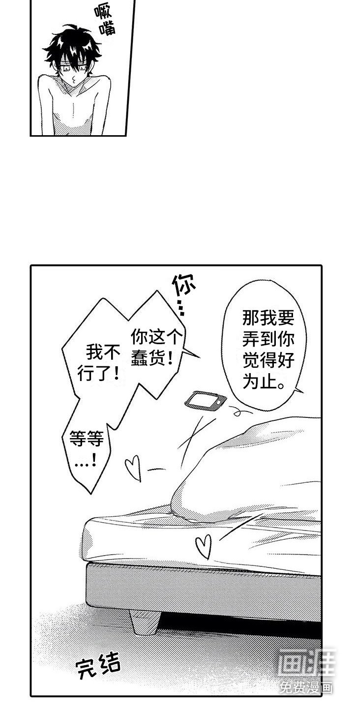 第29章：幸福（完结）