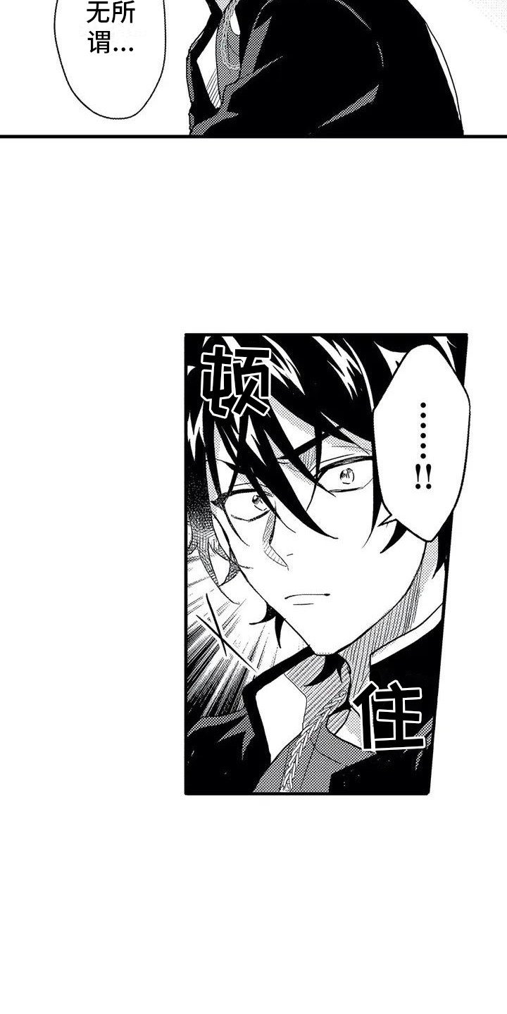 第3章：摩托车