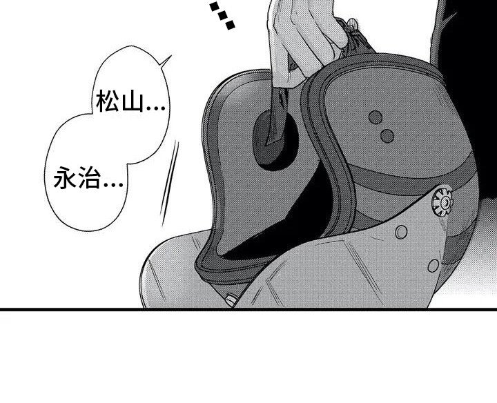 第3章：摩托车