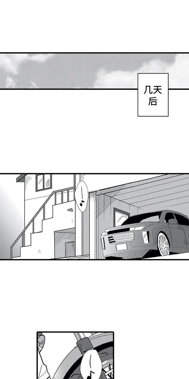 第3章：摩托车