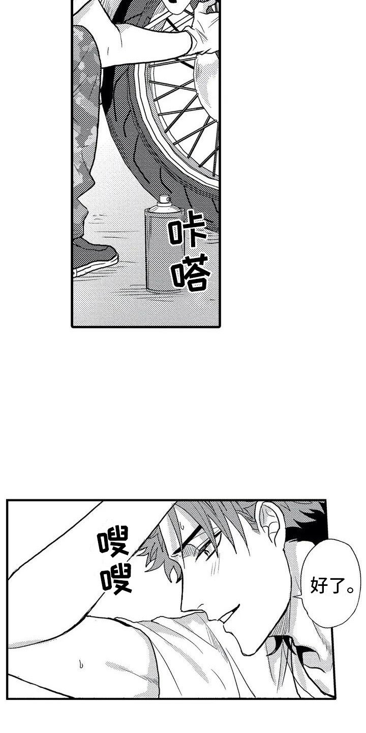 第3章：摩托车