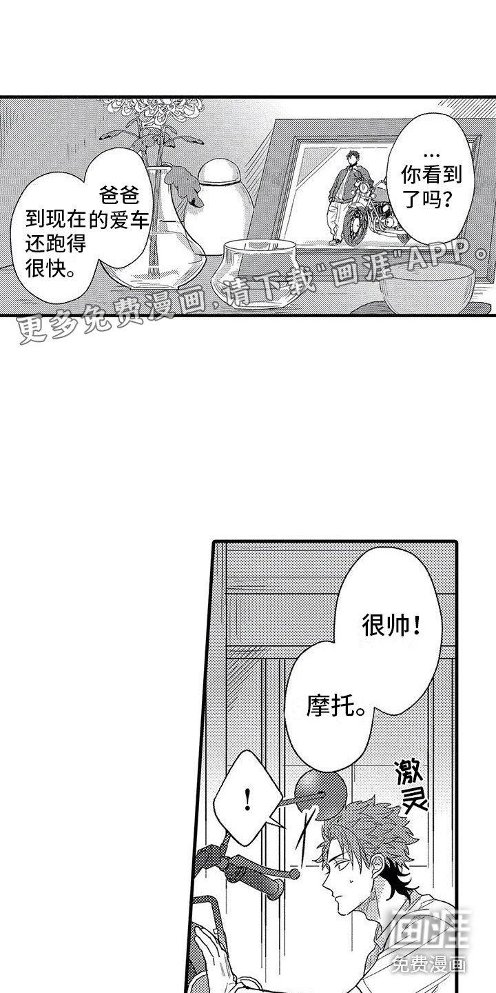 第4章：纠缠