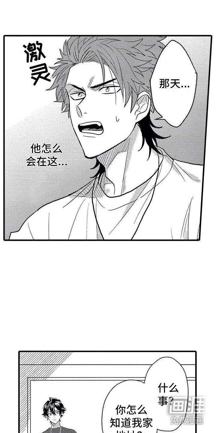第4章：纠缠
