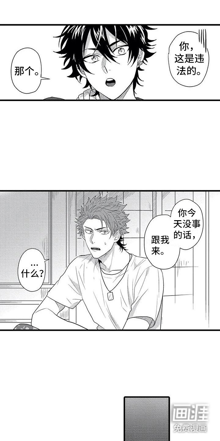 第4章：纠缠