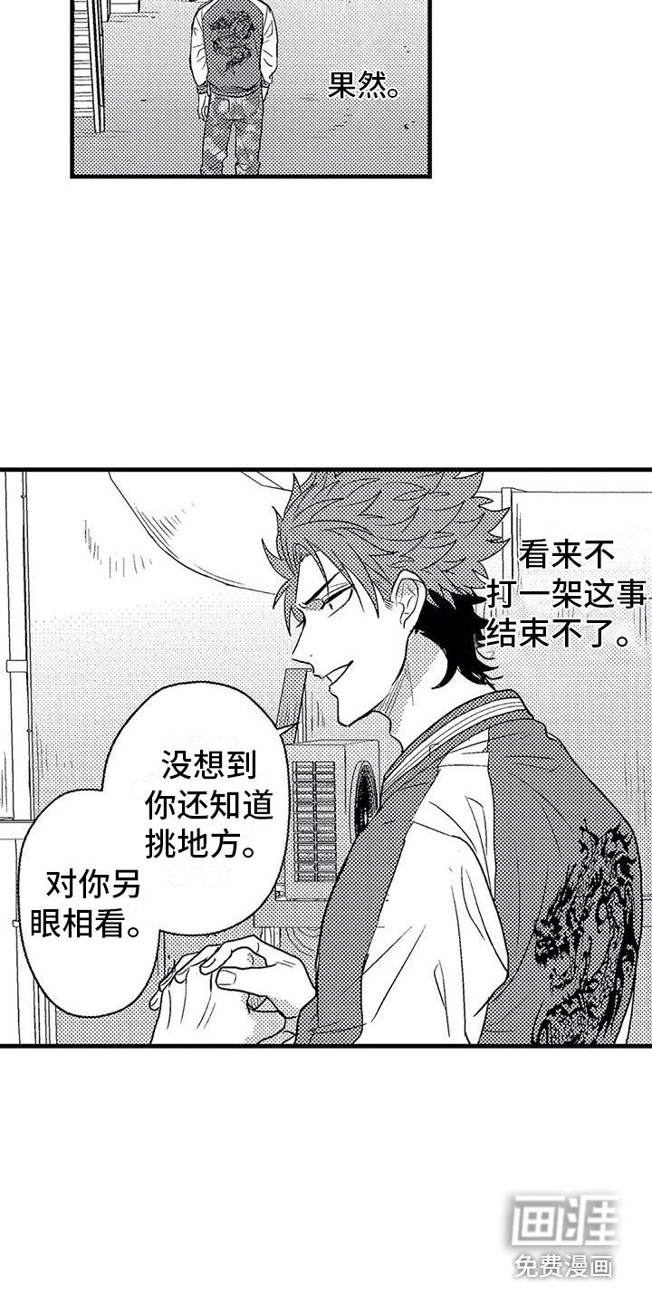 第4章：纠缠