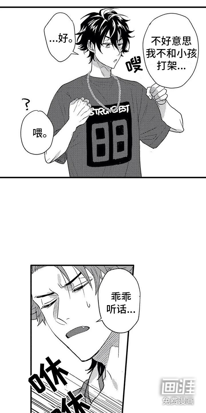 第4章：纠缠