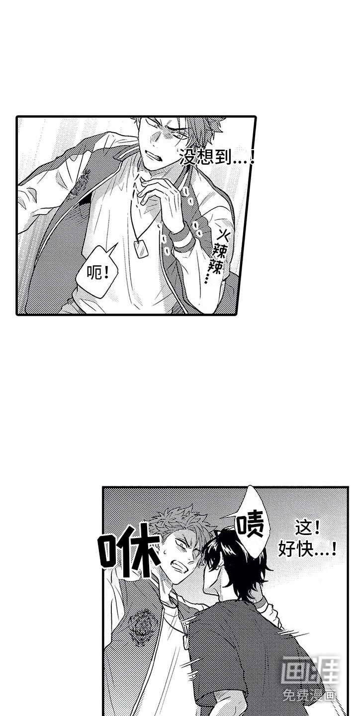 第4章：纠缠