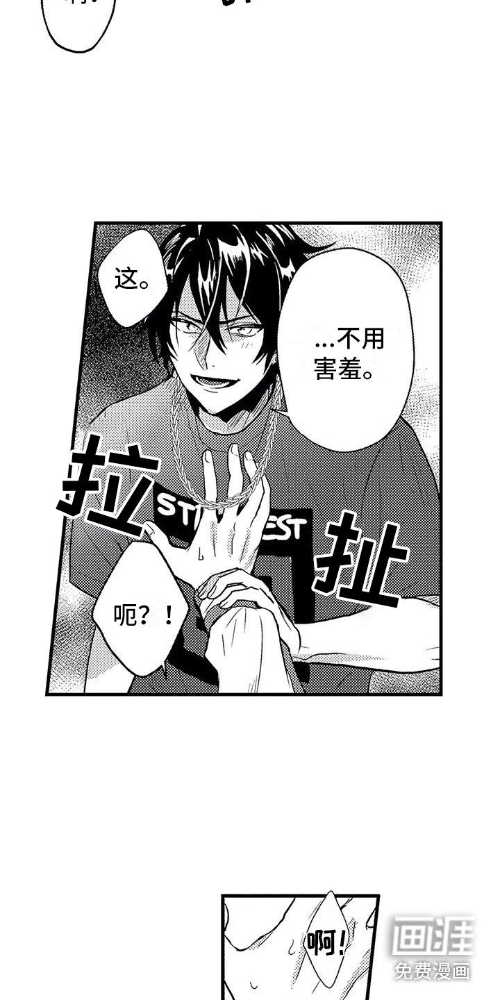 第4章：纠缠
