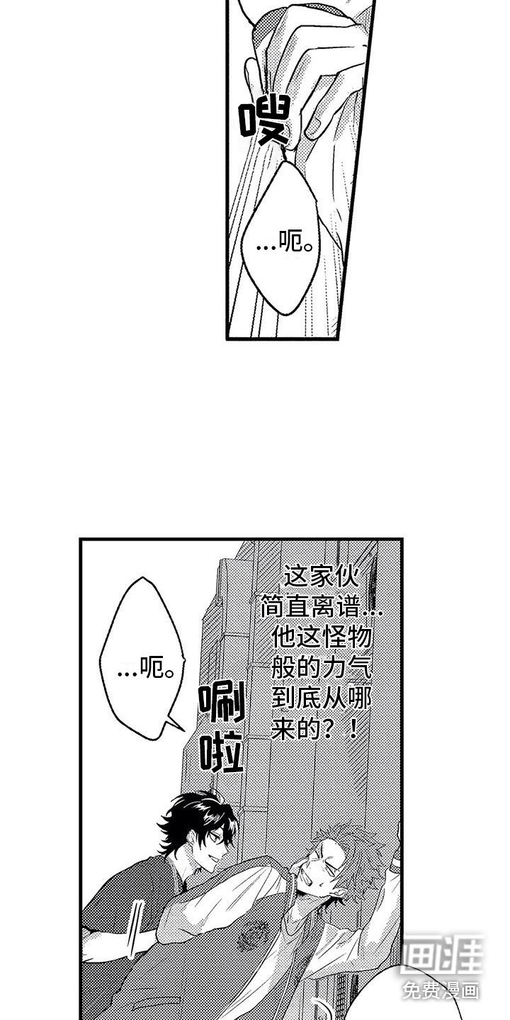 第4章：纠缠