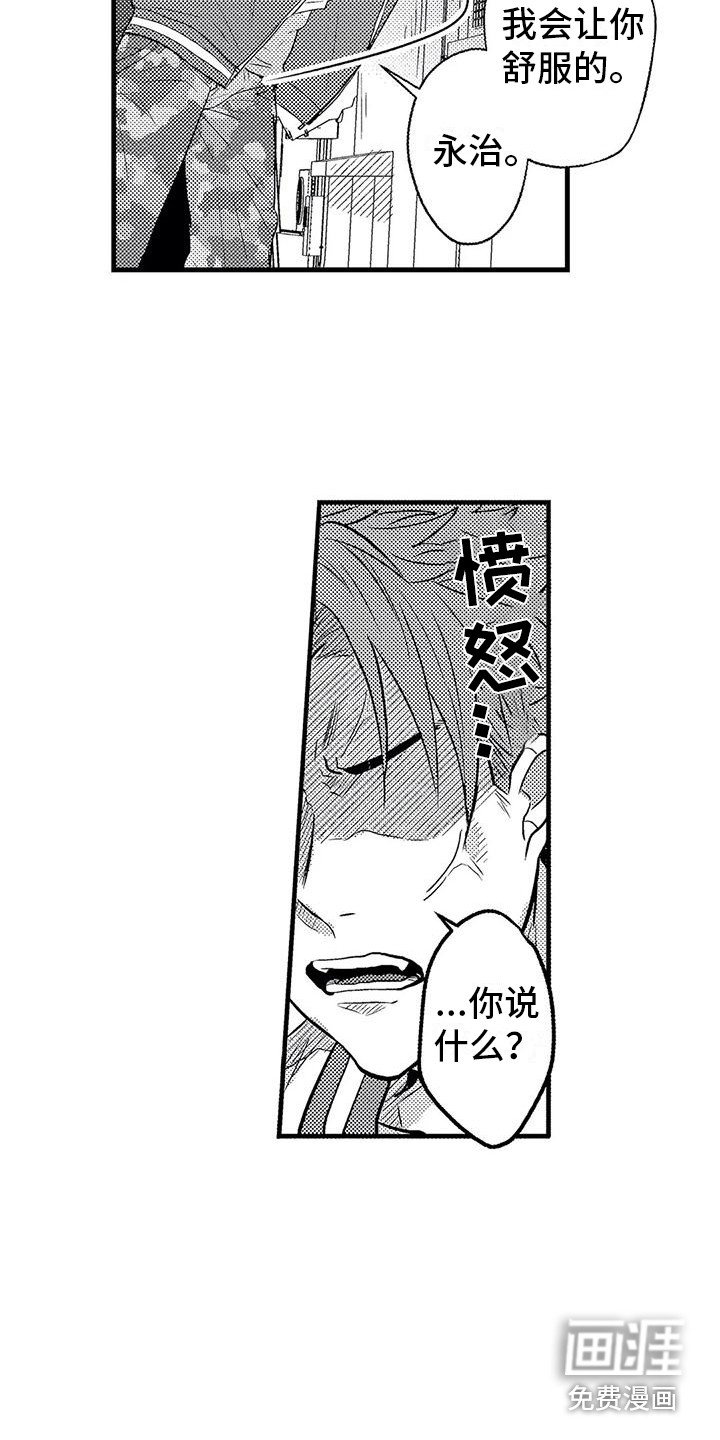 第4章：纠缠