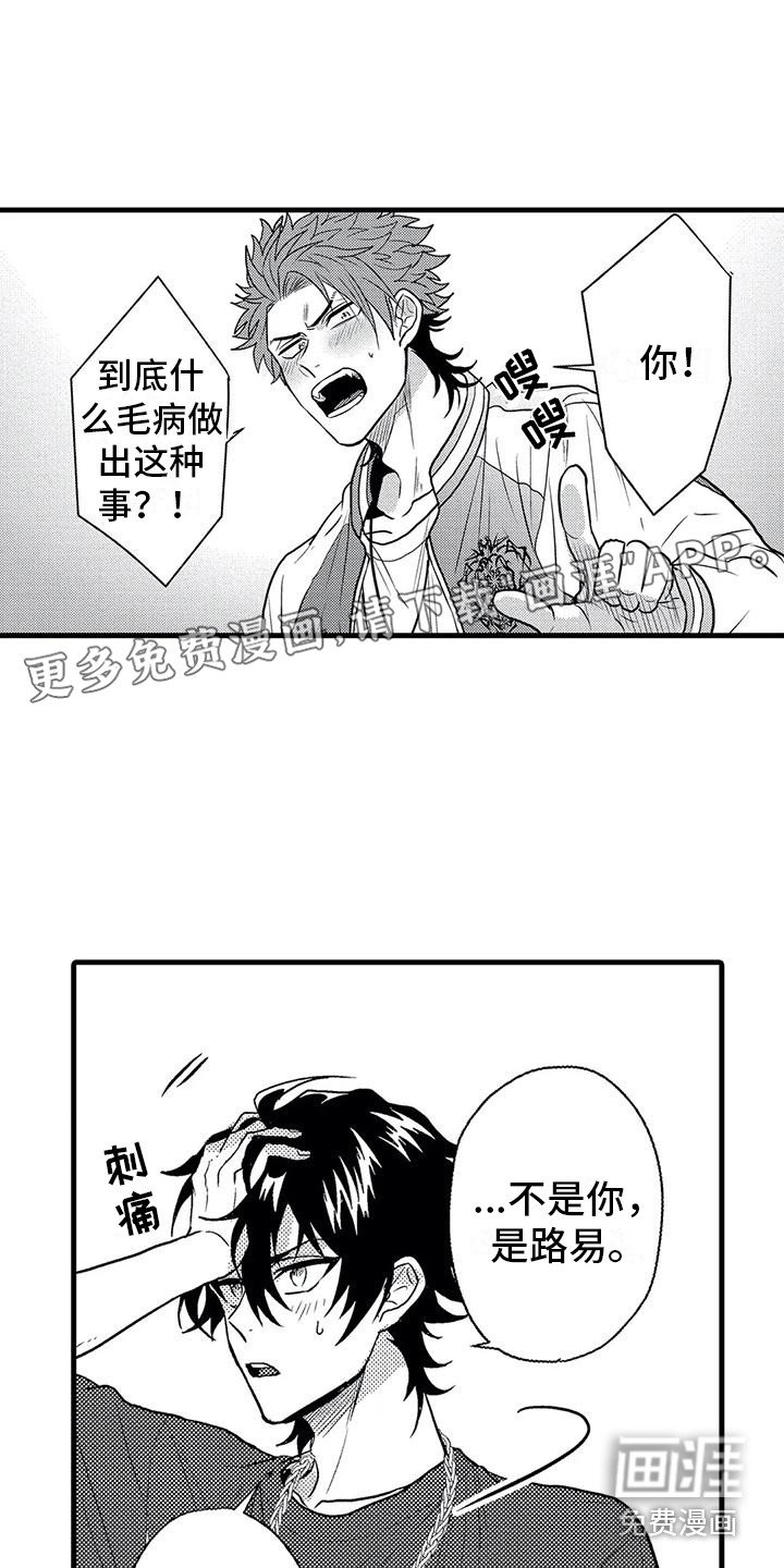 第5章：死缠烂打