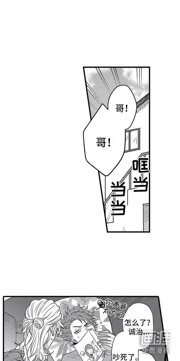 第5章：死缠烂打