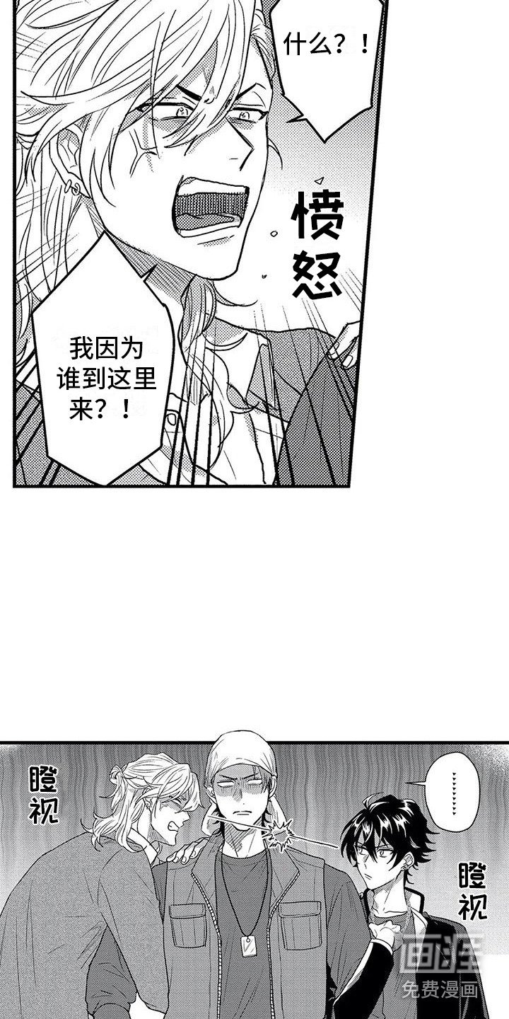 第5章：死缠烂打