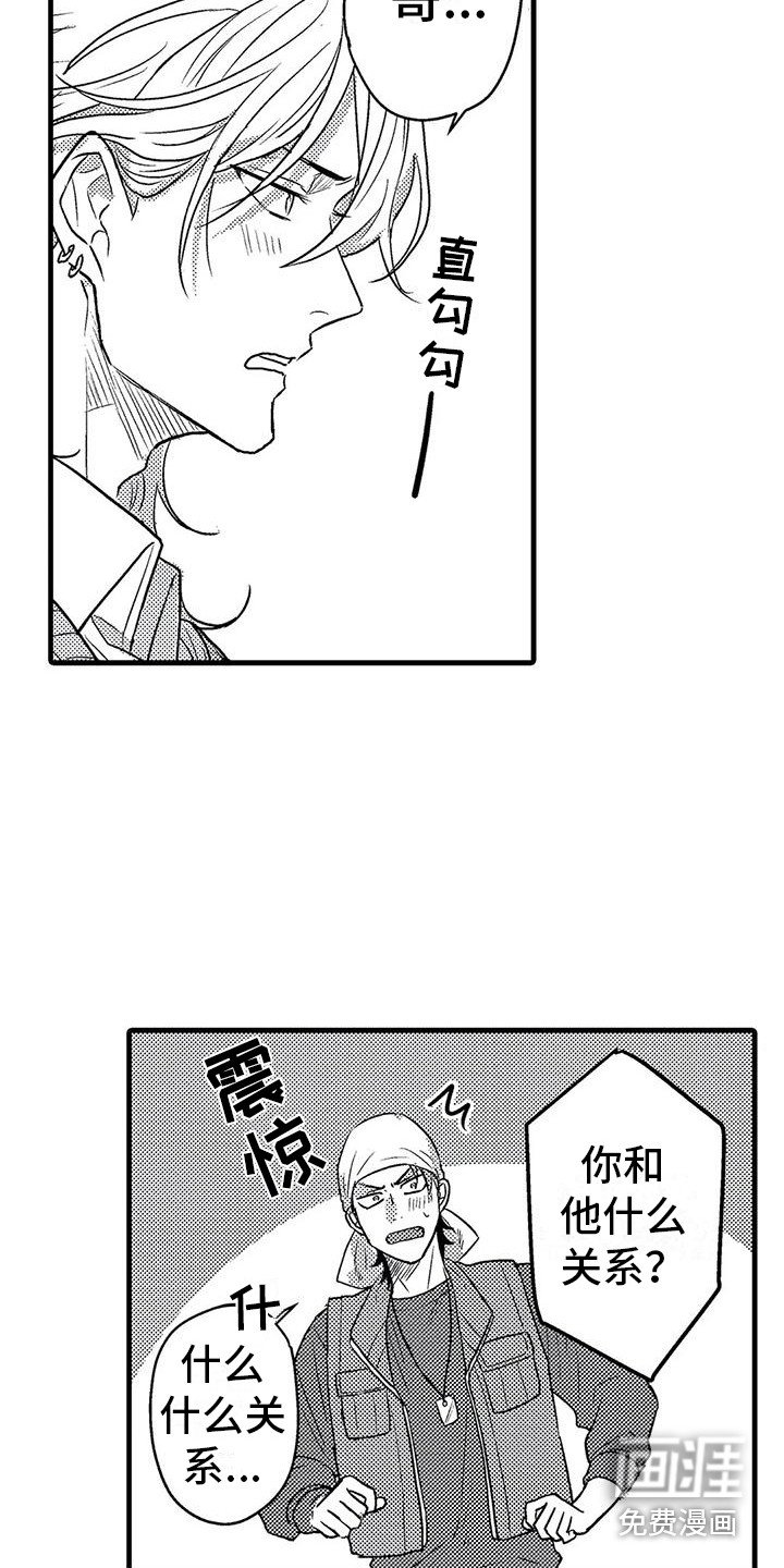 第5章：死缠烂打