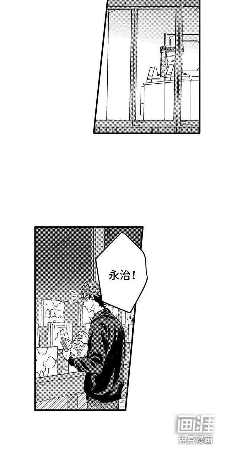 第6章：挑衅